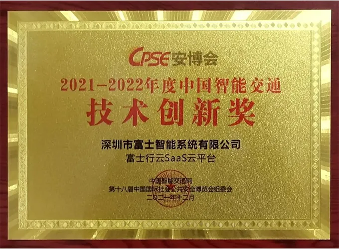 Award