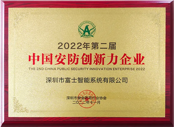Award