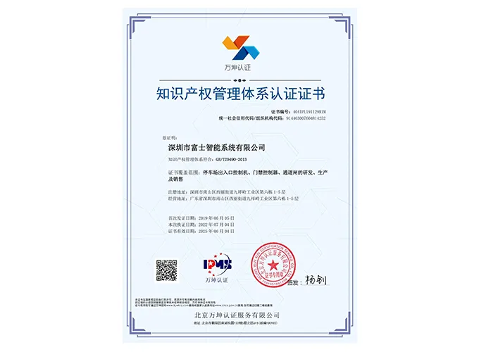 Cert