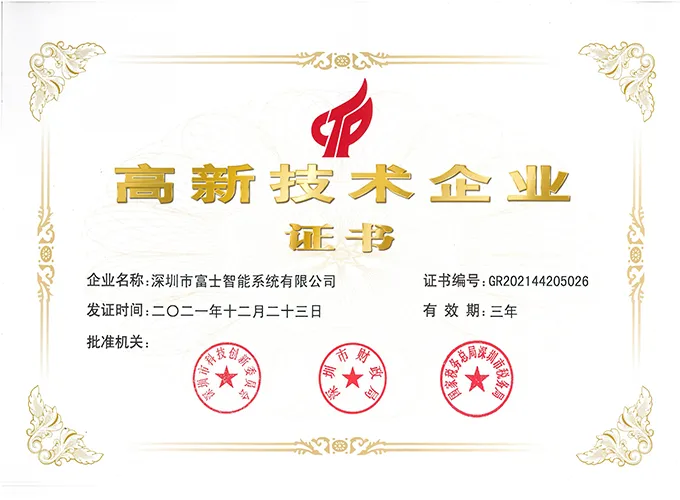 Cert