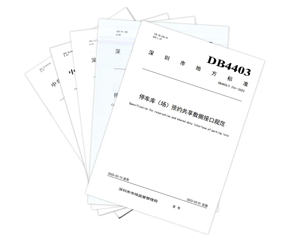 Industry Technical Standards documents