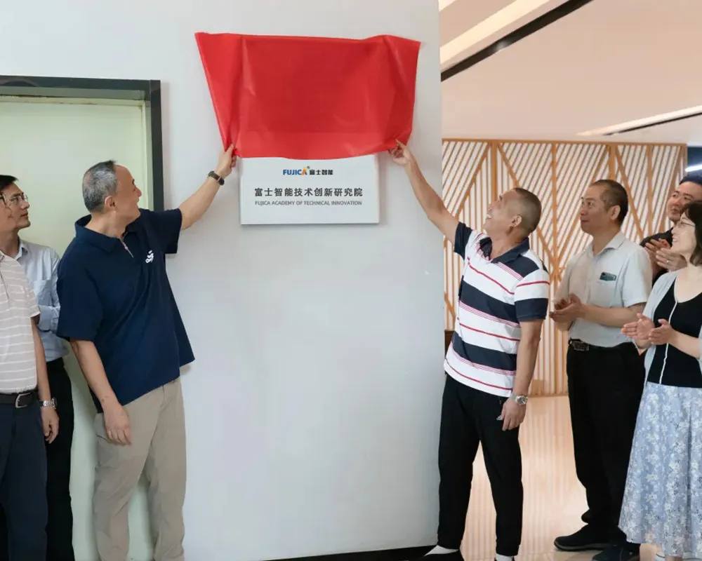 FUJICA China Research Lab opening ceremony