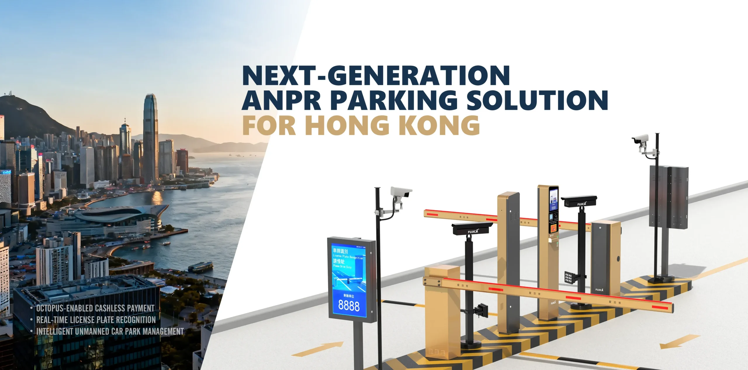 FUJICA next-generation ANPR parking solution Hong Kong license plate recognition cashless payment unmanned car park